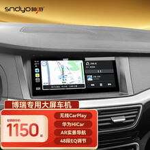 神游适用吉利博瑞gc9中控大屏改装倒车影像导航一体机carplay T6PRO-8核6+128+CarPlay+DSP 官方标配+倒车后视+记录仪
