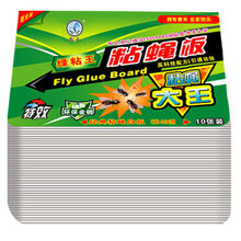 晗畅苍蝇贴强力粘苍蝇纸粘蝇板沾蚊蝇杀手捕捉器灭蝇子神器一扫光家用 50张+5包苍蝇药