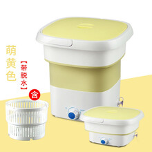 折叠洗衣机小型便携式迷你超声清洗内衣裤袜半全自动洗衣 标努 浅黄(带脱水)+臭氧