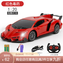 遥控汽车四驱无线遥控车高速赛车漂移迷你电动小汽车儿童玩具男孩 大号红色兰博基尼遥控车带LED车灯-送电池 双充电版【续航约60分钟】USB充电+终身质保+运