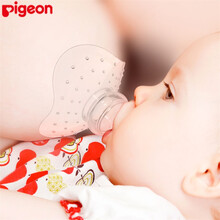 贝亲（Pigeon）商场同款大乳头保护罩哺乳乳盾奶贴乳头哺乳期内陷扁平哺乳喂奶防咬器 第六代升级款：单只装