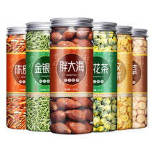 胖大海罗汉果金银花菊花茶吸烟者特级慢性咽喉