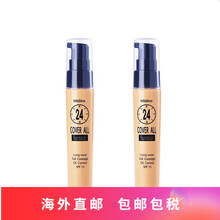 泰国进口 Mistine蜜丝婷 不脱妆粉底液防水防汗24小时持久遮瑕 F2自然色 2支