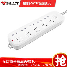 公牛插座 新国标基础插排总控分控\带儿童保护门\新国标插座\排插/接线板\插座\B5系列插排 十位总控1.8米（全长）