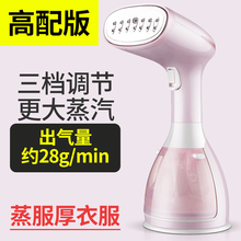 康佳（KONKA）手持蒸汽电熨斗烫衣服挂烫机家用小型熨烫机便携式熨衣服 三档樱花粉(升级款)