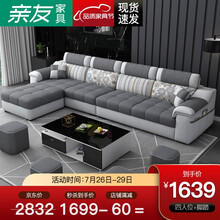 亲友 布艺沙发组合套装简约客厅整装家具大小户型现代纳米科技布可拆洗实木乳胶功能布沙发 单人位【颜色样品寄送联系客服】 旗舰海绵座包【颜色备注】