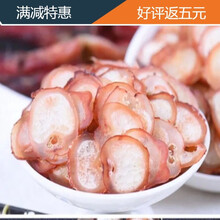 【鹿鞭片送人参】 吉林鹿鹿鞭片鹿茸片整支切片长白山 正宗鹿鞭片【100克】送人参2条