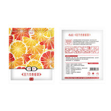 蒸汽眼罩自发热敷遮光助眠缓解眼疲劳淡化黑眼圈洋甘菊熏衣草西柚 西柚香型 10片装