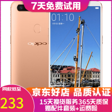 OPPO R11s 安卓手机  全网通 二手手机 香槟金 4G+64G 全网通  9成新