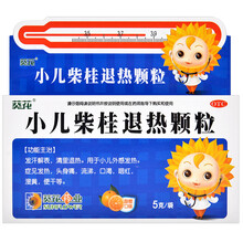 葵花小儿柴桂退热颗粒5g*10袋盒退热药 1盒