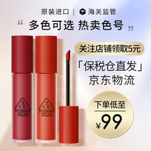 【免税直供】3CE唇釉口红丝绒哑光雾面唇彩持久显色 短管#Null Set枫叶色/烂番茄