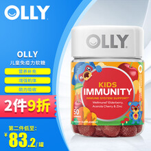 OLLY美国睡眠软糖sleep褪黑素维生素糖安眠助眠片快速入睡复合维生素 OLLY儿童软糖50粒【效期21年10月】