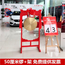 杉贝 SHANBEI 铜锣+架30厘米大铜锣40cm铜锣开道开业防汛预警锣带锣架送锤抖音同款 42锣+架+花一套