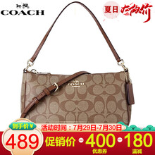COACH蔻驰女包 女士新款时尚皮质小方包 链条单肩手提女包 奢侈品麻将包 F58321棕色【小号】