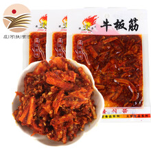 [庄河助农馆]延城辣片豆皮辣海虹牛板筋辣鱿鱼丝甜辣明太鱼皮香辣味延边风味素食辣条多种口味零食 牛板筋20g*3袋