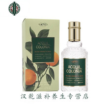 德国科隆血橙与罗勒白桃香菜Orange Basil古龙水中性香水50mlSN1437 白桃170ml 其他/other