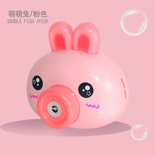 彩虹泡泡机照相机儿童网红同款少女心全自动海豚泡泡相机灯光电动玩具 小兔子+背带+1瓶泡泡水+5泡泡液 电池版(赠+3个电池)