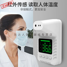 瑞初测温仪额温枪自动感应接触体温计温湿度计