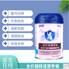 安贝营养餐全价猫康复营养餐产后术后疾病康复期补充营养伊纳宝增肥发腮调理肠胃怀孕哺乳期幼猫成猫咪通用型 猫肠道营养餐350克*1罐
