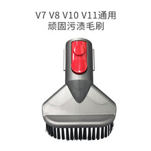 木有火适配戴森吸尘器V7V8V10V11配件除尘软毛刷污渍二合一缝隙清洁吸头 顽固污渍毛刷