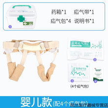 医用腹股沟疝气带小肠气男性老人中老年成人儿童小儿婴幼儿裤头女 婴儿款(0-24个月)(男女通用可调节) 均码