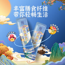 润和广医酵素果冻清肠排宿便果蔬酵素水果酵素官网酵素饮粉126g*7袋 酵素果冻（126g*7袋）