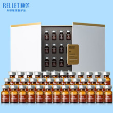 颐莲虾青素焕能精华液2g*48瓶 补水透亮淡化细纹暗沉保湿紧致原液礼盒