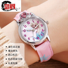 迪士尼冰雪奇缘儿童手表女孩爱莎公主女童艾莎只看时间幼儿小学生生日礼物抖音网红 59款爱莎粉色(适合4-12岁)