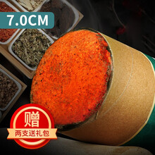 荆王御艾 雷火灸艾条7cm单支红花艾绒艾灸柱特大加粗艾草条艾叶艾灸棒