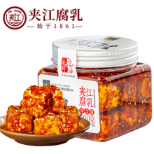 夹江腐乳香辣豆腐乳700g即食下饭菜霉豆腐拌面酱豆腐调味品火锅蘸料