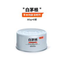 万物一口 猫罐头宠物猫粮幼猫成猫猫咪湿粮猫零食汤罐 【全新款】白茅根-鲜虾金枪鱼（80g*6罐）