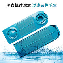 徽曦 适配三星全自动洗衣机过滤网盒配件 垃圾盒 银离子 线屑过滤器 魔术盒 XQB50-S71S 三星过滤器1号【3个装】