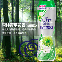 留香珠日本 宝洁当妮护衣留香珠柔顺剂颗粒去味可手洗增香凝珠 森林青草花香490ml 350g