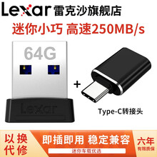 雷克沙（Lexar）S47 U盘 手机电脑车载 加密U盘高速USB3.1迷你便携优盘闪存盘 升级版U盘64G+Type-c 3.0转接头 U盘