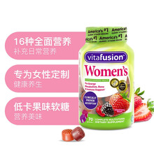 vitafusion女士复合维生素 多维矿物质软糖 70粒/瓶美国进口