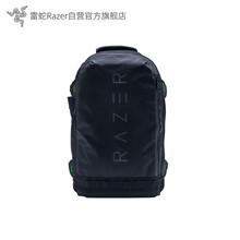 Razer雷蛇全能背包游侠背包战术背包笔记本防水双肩游戏背包登山包 游侠背包17.3” V2