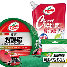 龟牌（Turtle Wax）车蜡划痕蜡套装划痕修补蜡汽车蜡划痕宝打蜡抛光去污上光养护蜡白色车汽车用品 推荐【4黄金搭档】划痕蜡+洗车液工具