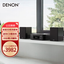 天龙（DENON）RCD-N10 音响 音箱 USB桌面流媒体CD播放机 迷你音响组合套装 WiFi蓝牙Airplay 家庭音响 黑色