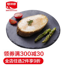 味知香银鳕鱼 婴幼儿宝宝辅食 冷冻深海鱼切片200g