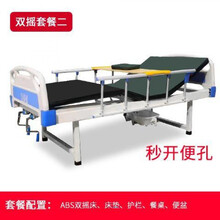 单摇床医院家用单双摇床老人护理床升降病床瘫痪床护理翻身床 秒开便孔双摇套餐2 便孔