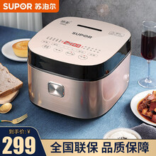 苏泊尔（SUPOR）电饭煲4L大容量球釜电饭锅蛋糕家用煮粥智能预约多功能饭煲 4L