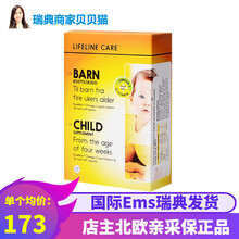 【瑞典直邮】lifeline care挪威小鱼油DHA婴幼儿鱼油欧米伽3婴幼儿宝宝儿童补脑含D3 30粒DHA*1盒（香港发）缺货