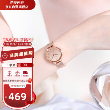 罗西尼（ROSSINI）手表女石英表粉盘钢带学生圣诞礼物送女友国表时尚轻奢 619920