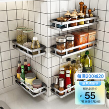 帅仕 厨房置物架壁挂调料架免打孔304不锈钢佐料调味品挂墙收纳架子 304不锈钢单层调味架（30长）