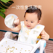 世纪宝贝（babyhood）婴儿围兜 一次性围嘴 宝宝吃饭围兜 小孩吃饭饭兜 10片颜色随机
