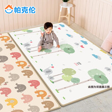 【韩国原装进口】帕克伦（Parklon）xpe爬行垫加厚地垫儿童爬爬垫 200x180x2.0cm【明星小象+量身高】 韩国原装进口