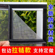 纱窗网防蚊家用简易自粘可拆卸窗户纱网魔术贴隐形窗纱沙窗网 灰纱(双线棕色包边)+魔术贴 30*50cm