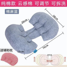 孕妇枕头护腰侧睡枕托腹型枕抱枕孕期侧卧枕孕靠枕睡觉神器用品 纯棉款-棉麻蓝-云感棉-可调节可拆洗