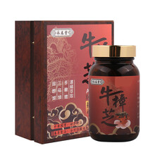美澳健  永春堂  牛樟芝60粒原装浓缩 永春堂牛樟芝60粒