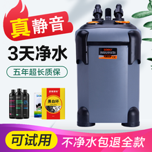 sobo/松宝 鱼缸过滤器 静音过滤桶 前置外置过滤设备水族箱过滤系统整套循环抽水 水草缸外置过滤桶 SF-1500F +【 水质养护套餐 】